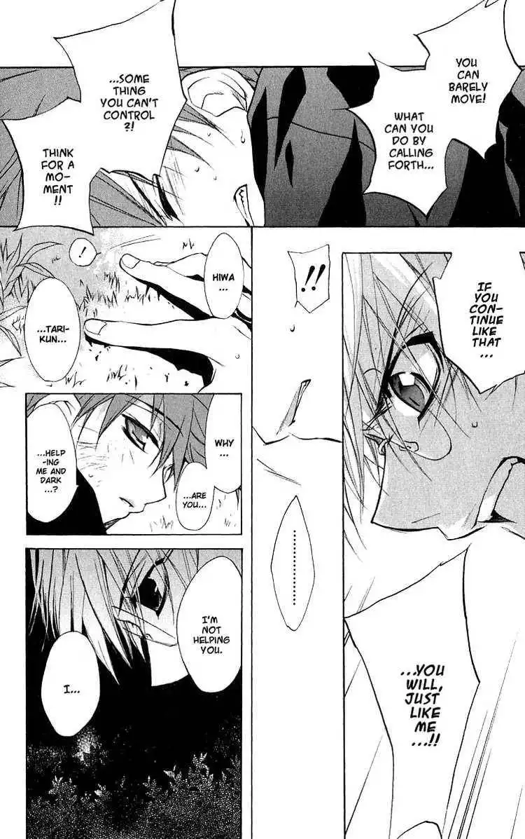 DN Angel Chapter 44 16